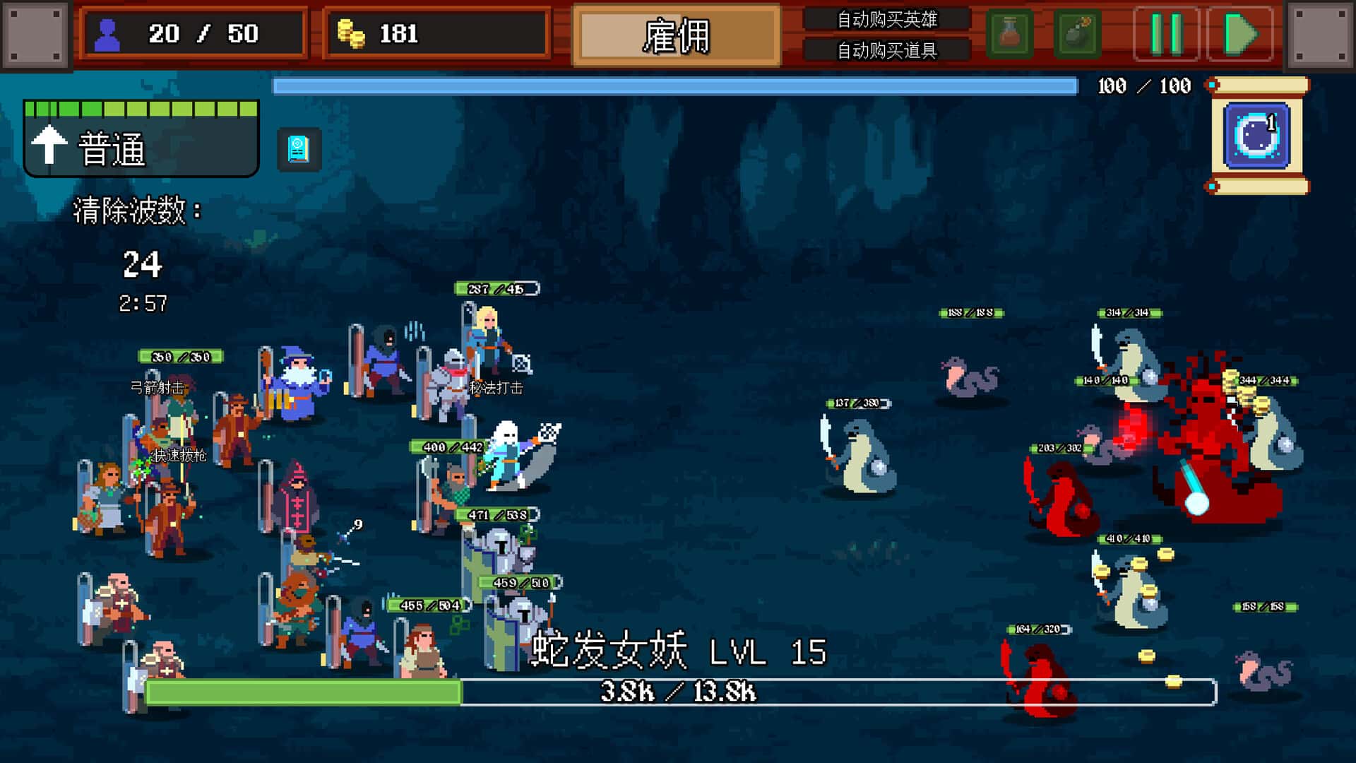 游戏画面5